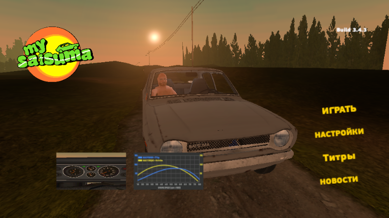 我的夏季汽车My summer car4